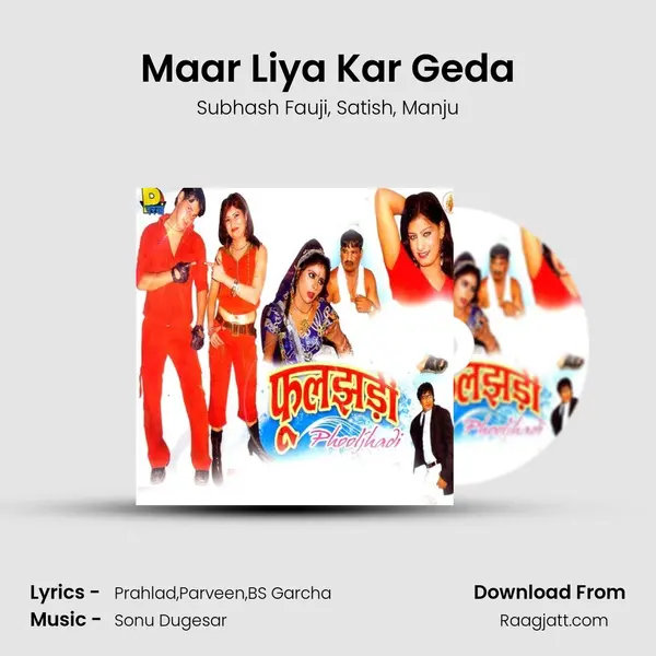 Maar Liya Kar Geda mp3 song