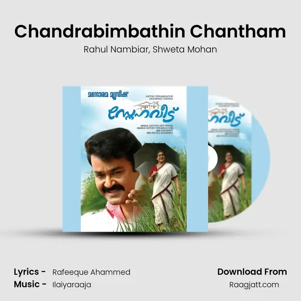 Chandrabimbathin Chantham - Rahul Nambiar album cover 