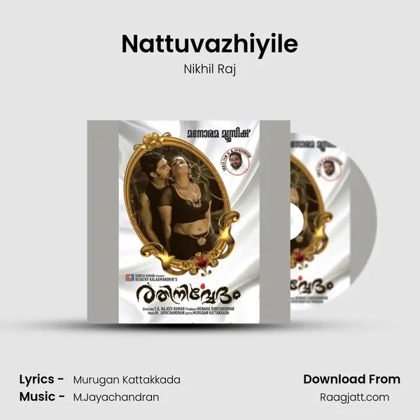 Nattuvazhiyile mp3 song