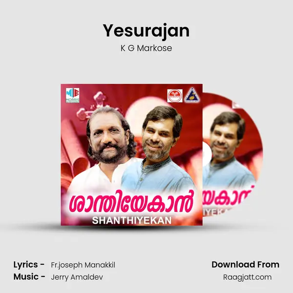 Yesurajan - K G Markose album cover 