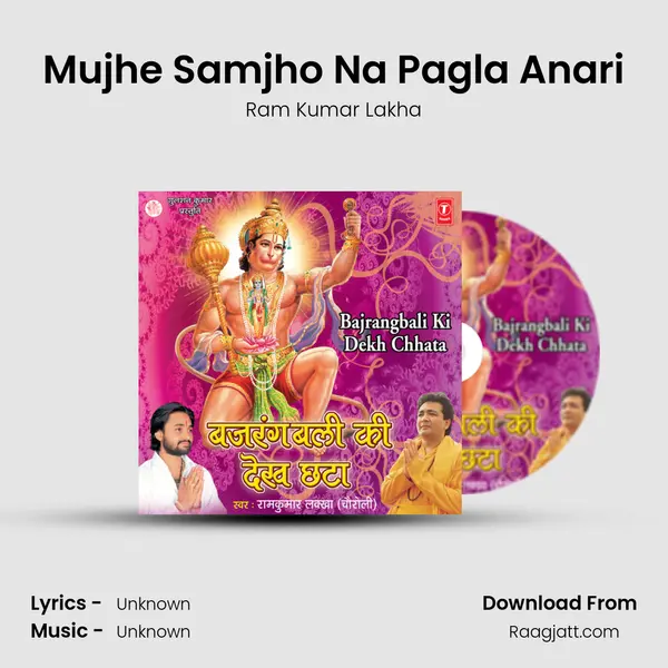 Mujhe Samjho Na Pagla Anari mp3 song