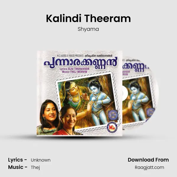 Kalindi Theeram - Shyama album cover 