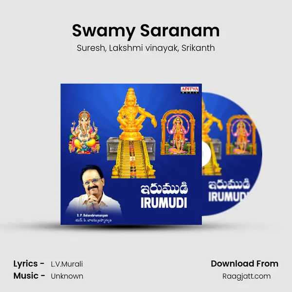 Swamy Saranam mp3 song