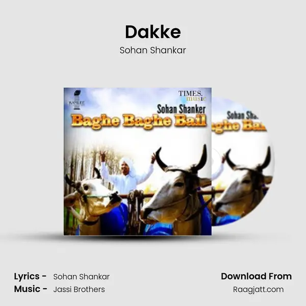 Dakke mp3 song