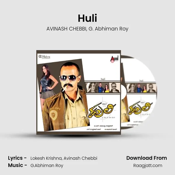 Huli - AVINASH CHEBBI album cover 