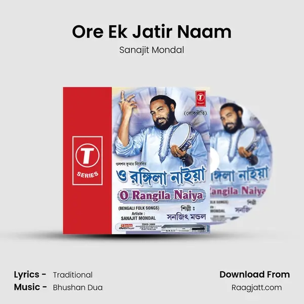 Ore Ek Jatir Naam mp3 song