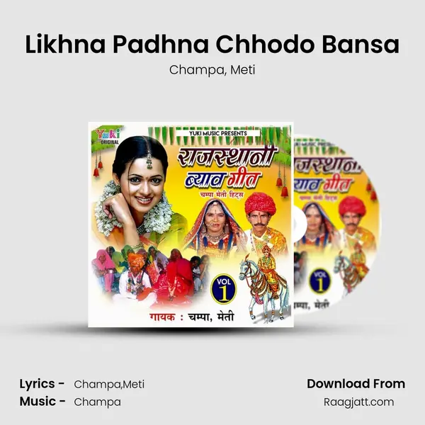 Likhna Padhna Chhodo Bansa mp3 song