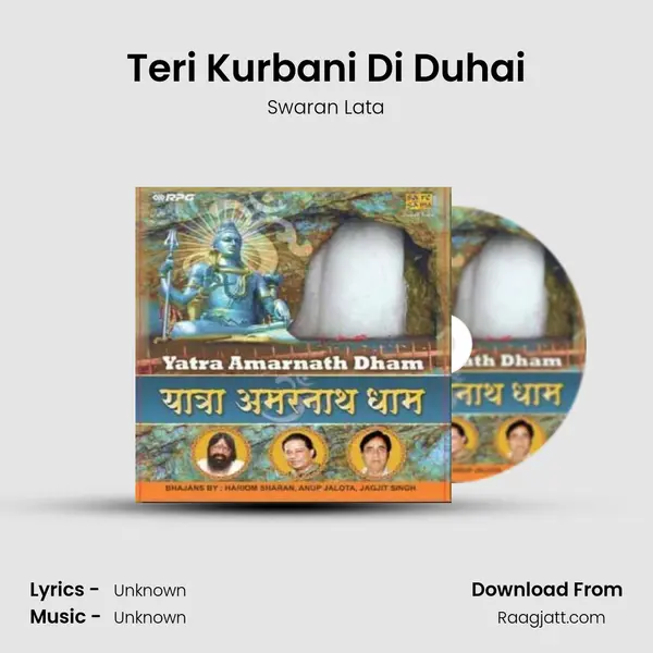 Teri Kurbani Di Duhai - Swaran Lata album cover 