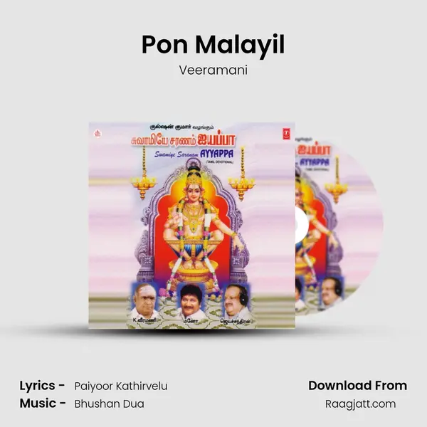 Pon Malayil mp3 song