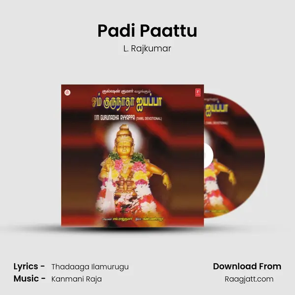 Padi Paattu mp3 song