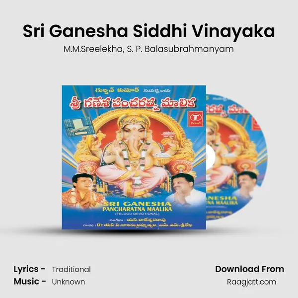 Sri Ganesha Siddhi Vinayaka - M.M.Sreelekha album cover 