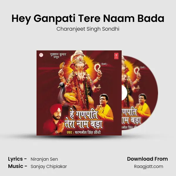 Hey Ganpati Tere Naam Bada mp3 song