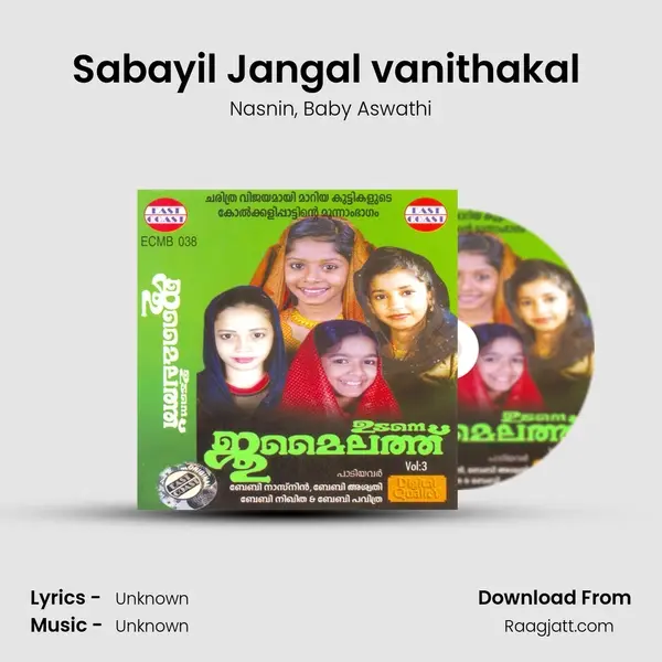 Sabayil Jangal vanithakal (F) mp3 song