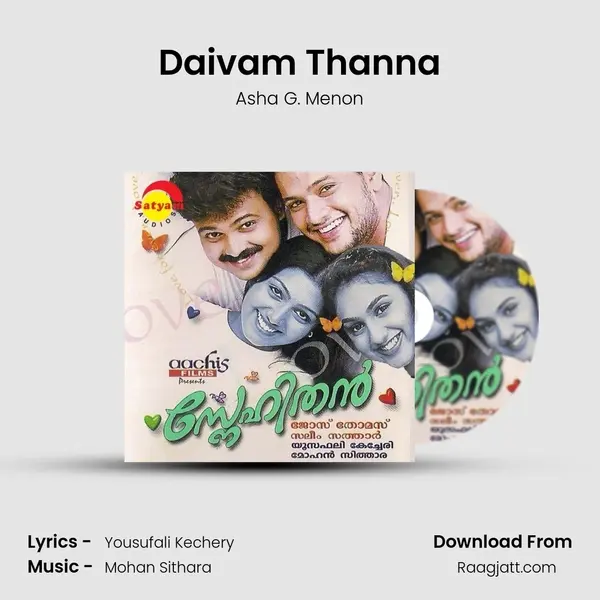 Daivam Thanna mp3 song