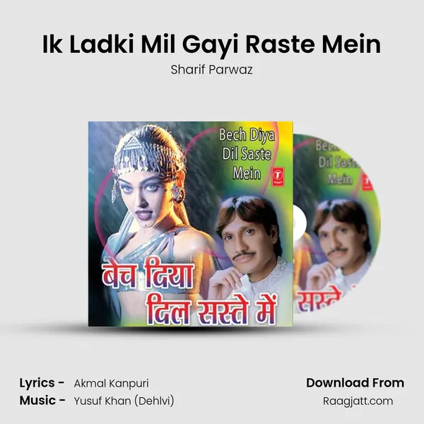 Ik Ladki Mil Gayi Raste Mein mp3 song