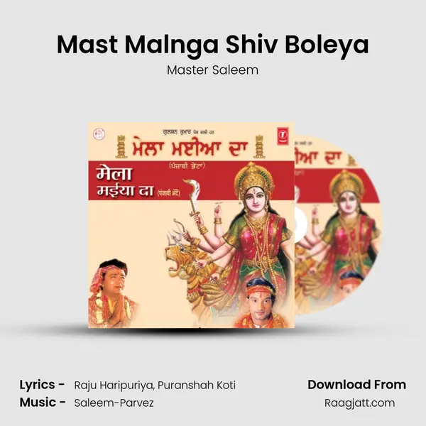 Mast Malnga Shiv Boleya - Master Saleem mp3 song