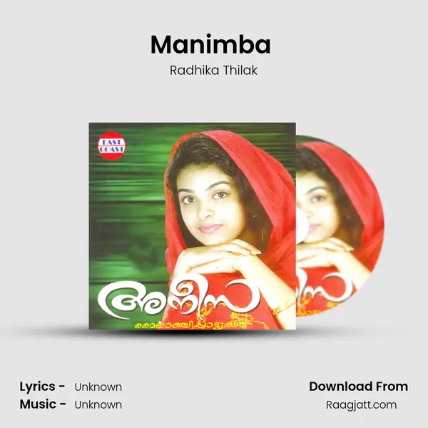 Manimba (F) - Radhika Thilak album cover 