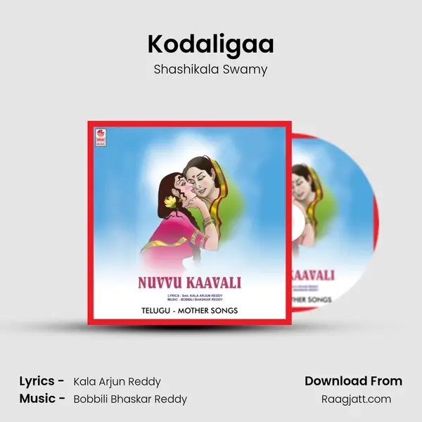 Kodaligaa - Shashikala Swamy album cover 