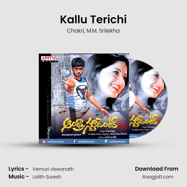 Kallu Terichi - Chakri album cover 