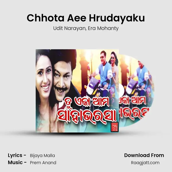 Chhota Aee Hrudayaku mp3 song