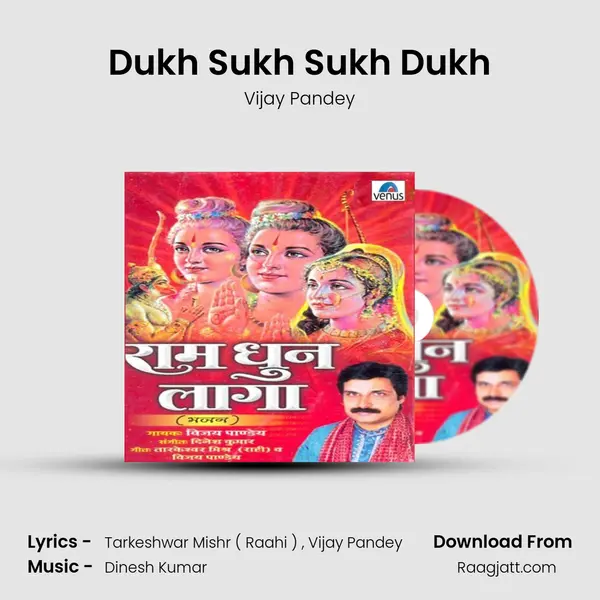 Dukh Sukh Sukh Dukh - Vijay Pandey album cover 