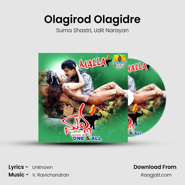 Olagirod Olagidre mp3 song