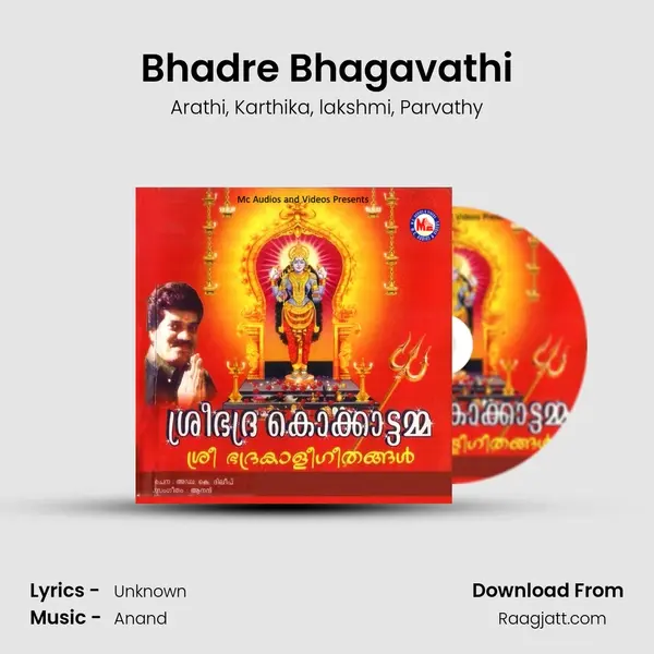 Bhadre Bhagavathi - Arathi album cover 