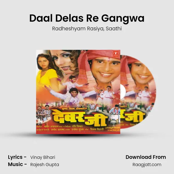 Daal Delas Re Gangwa - Radheshyam Rasiya album cover 