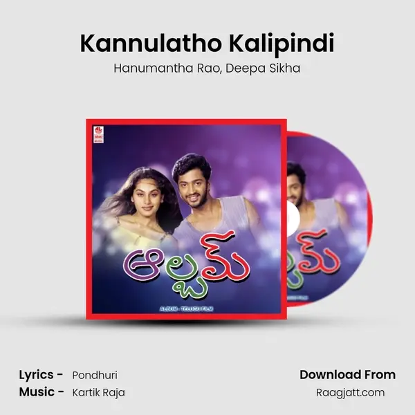 Kannulatho Kalipindi mp3 song