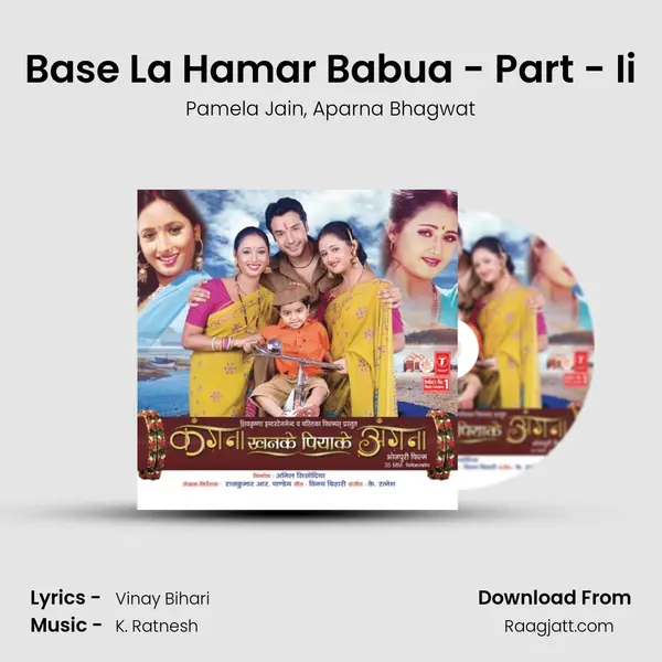 Base La Hamar Babua - Part - Ii mp3 song