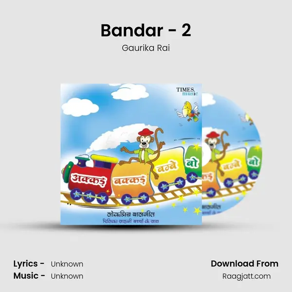 Bandar - 2 - Gaurika Rai album cover 