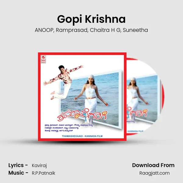 Gopi Krishna - ANOOP mp3 song