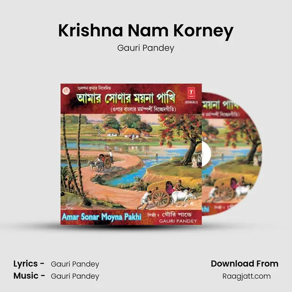 Krishna Nam Korney mp3 song