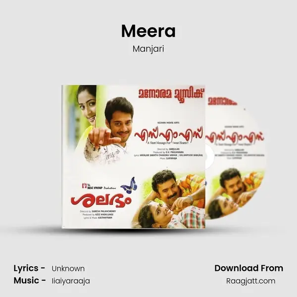 Meera - Manjari album cover 