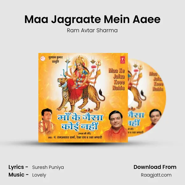 Maa Jagraate Mein Aaee - Ram Avtar Sharma album cover 