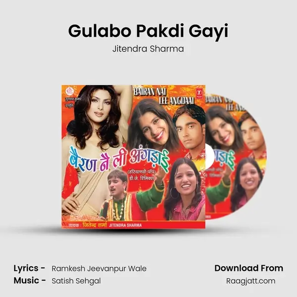 Gulabo Pakdi Gayi - Jitendra Sharma album cover 