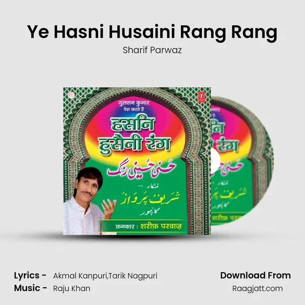 Ye Hasni Husaini Rang Rang mp3 song