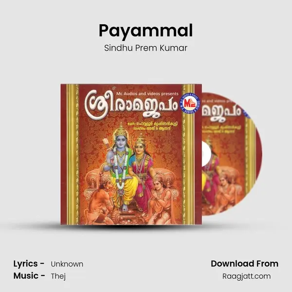 Payammal mp3 song