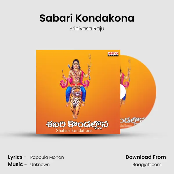 Sabari Kondakona - Srinivasa Raju album cover 