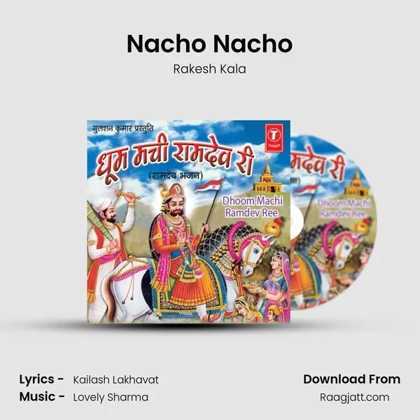 Nacho Nacho mp3 song