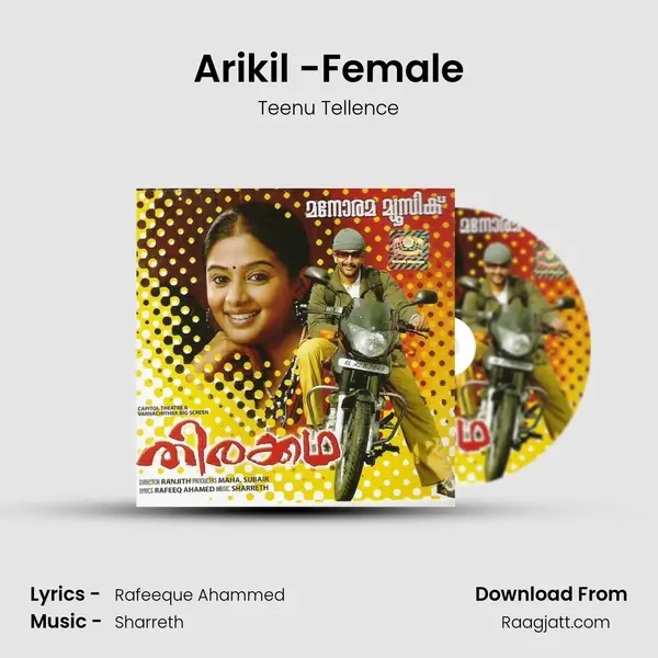 Arikil -Female - Teenu Tellence album cover 