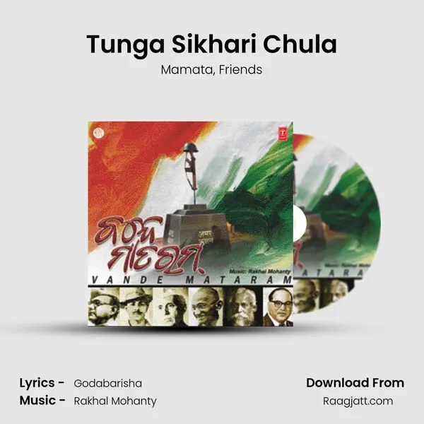 Tunga Sikhari Chula - Mamata album cover 