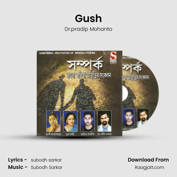 Gush - Dr.pradip Mohanto album cover 