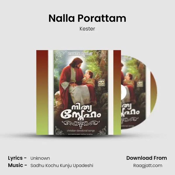 Nalla Porattam - Kester album cover 