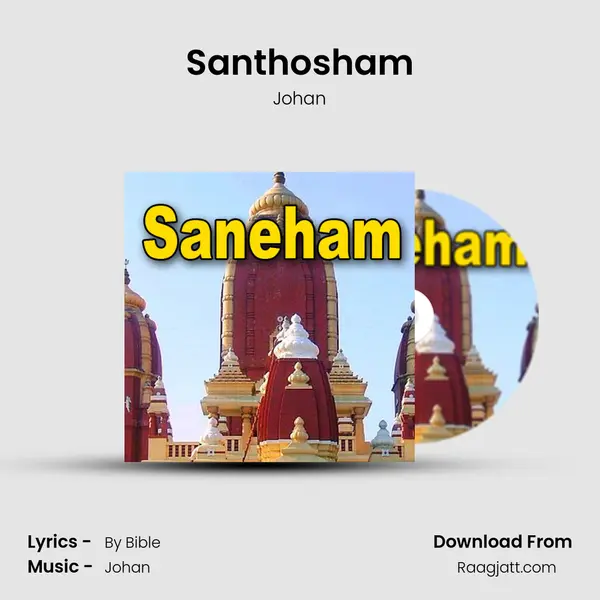 Santhosham - Johan album cover 