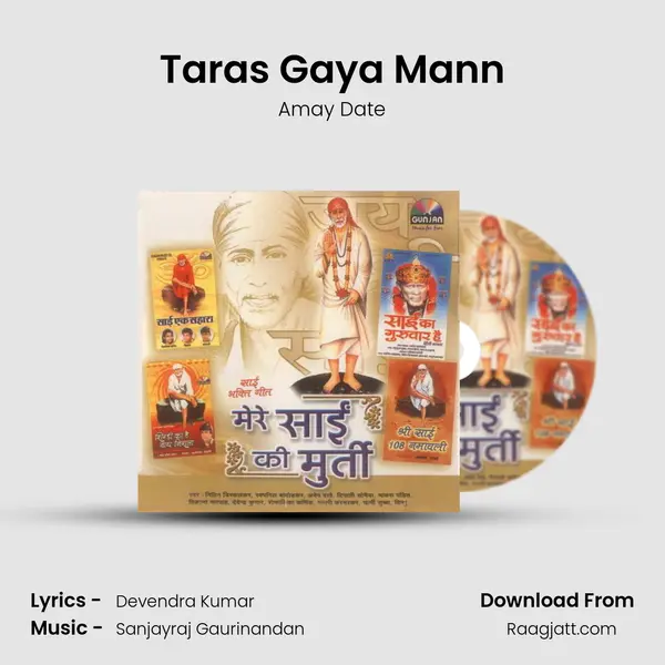 Taras Gaya Mann - Amay Date album cover 