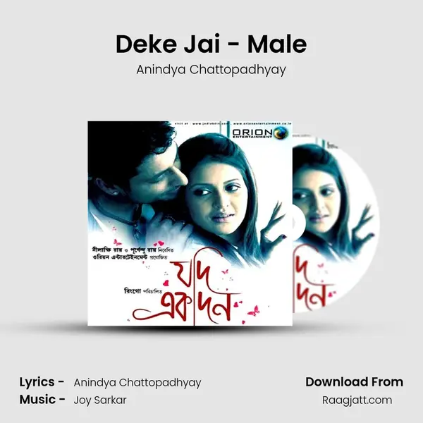 Deke Jai - Male - Anindya Chattopadhyay album cover 