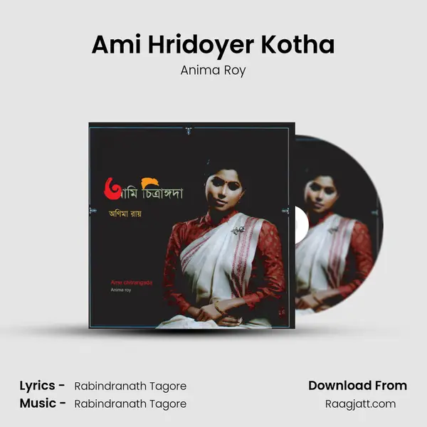 Ami Hridoyer Kotha mp3 song