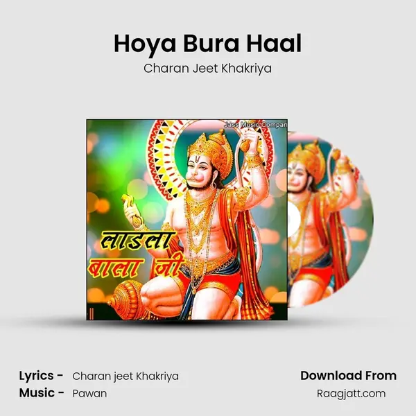 Hoya Bura Haal - Charan Jeet Khakriya album cover 