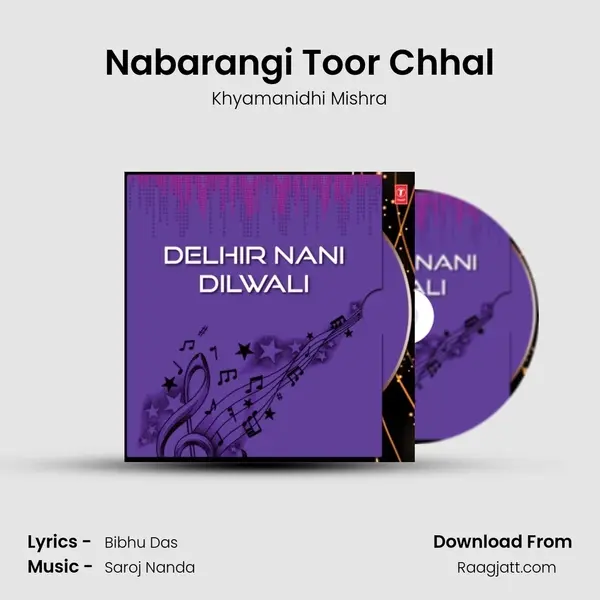 Nabarangi Toor Chhal - Khyamanidhi Mishra album cover 